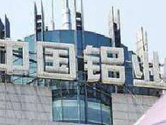 鋁價(jià)一漲再漲，曾經(jīng)央企虧損王翻身,最大民營鋁