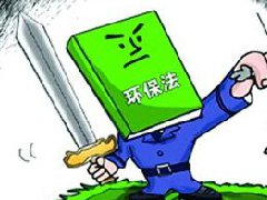 環(huán)保強風來襲，電解鋁等行業(yè)再遇嚴查