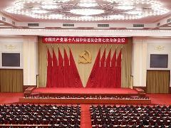 十九大主要議程7天5大議程！你關(guān)心的信息都在這
