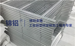 長假來臨，工業(yè)鋁型材需要備貨嗎