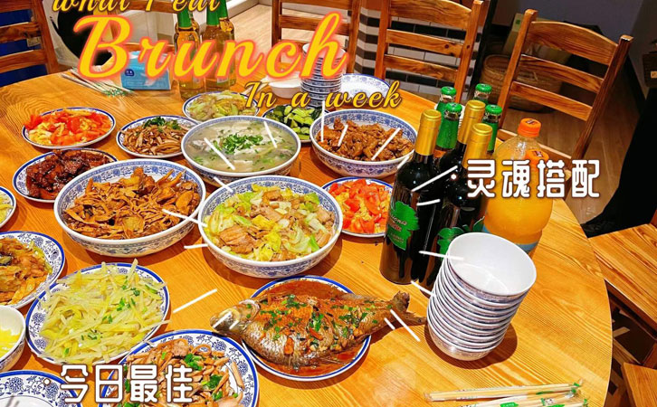 自己動手、豐衣足食